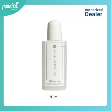 Peace Labo Fucoidan Moisture Lotion โลชั่นสำหรับผิวแพ้ง่าย ขนาด 20ml